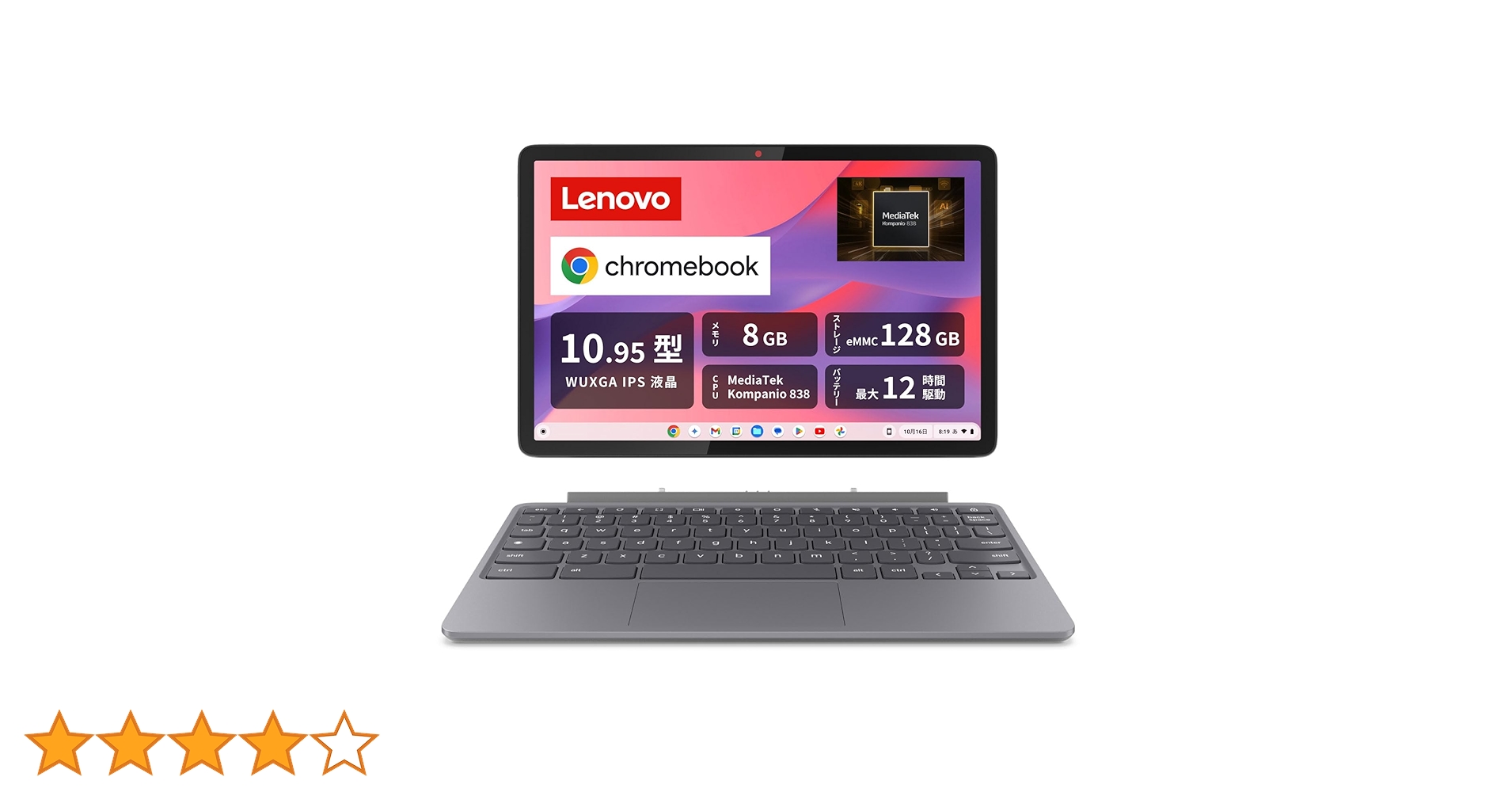 Amazon | 【Amazon.co.jp限定】Lenovo Chromebook クロームブック Duet